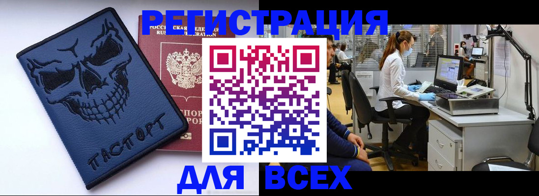 временная регистрация законно в Сегеже